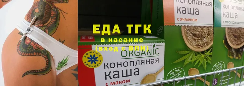 Печенье с ТГК конопля  mega ССЫЛКА  Любим 