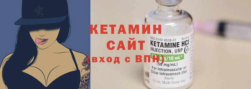 как найти закладки  Любим  КЕТАМИН ketamine 